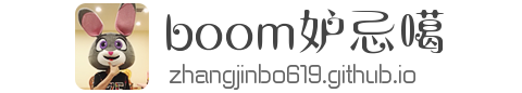 boom妒忌噶 blog